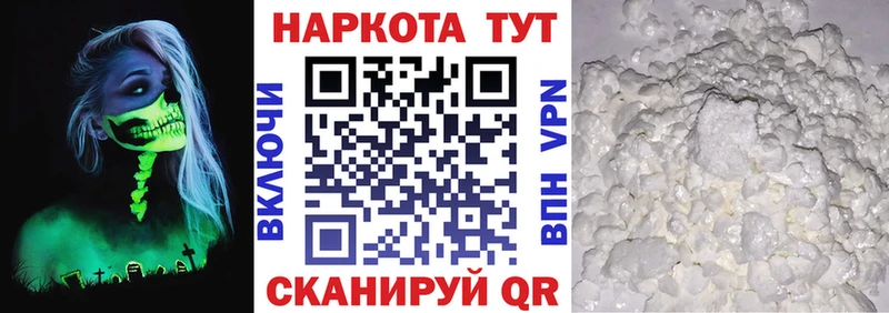 Какие есть наркотики Вятские Поляны Кокаин  Бошки Шишки  МЕФ  АМФ  Гашиш 