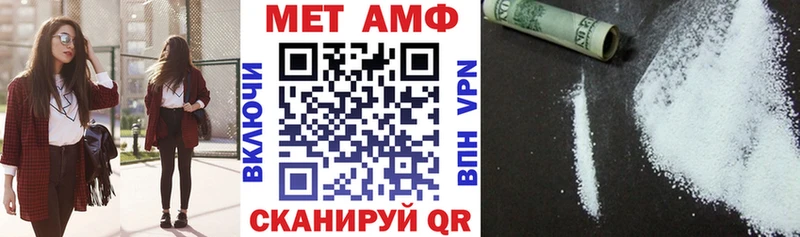 Амфетамин 98% Вятские Поляны