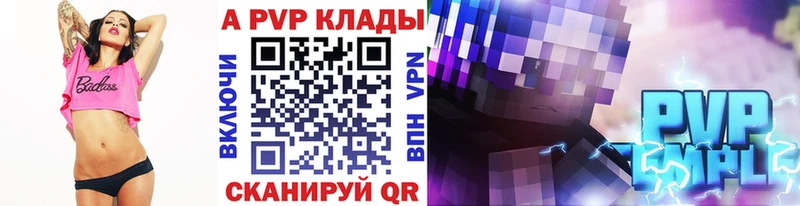 Alpha-PVP Соль  Вятские Поляны 