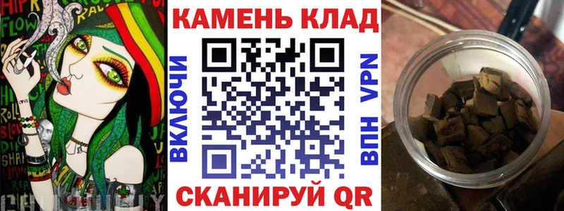 Гашиш 40% ТГК  цены   Вятские Поляны 