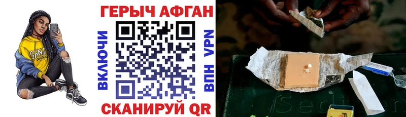 наркотики это Telegram Героин гречка Вятские Поляны