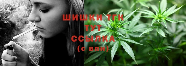 дистиллят марихуана Богородицк