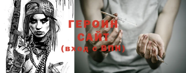 дистиллят марихуана Богородицк