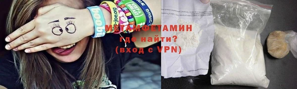 кокаин колумбия Богородск