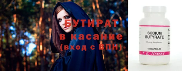 дистиллят марихуана Богородицк