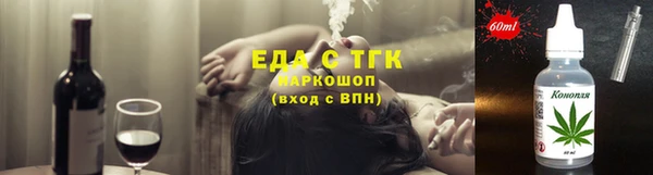 кокаин колумбия Богородск