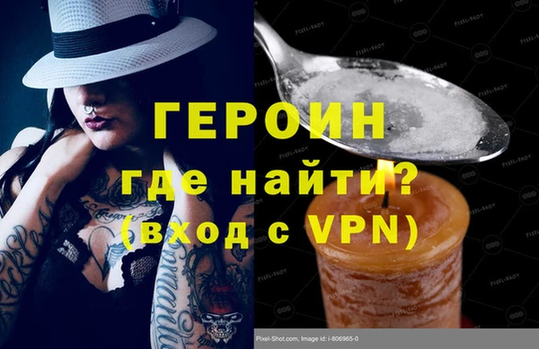 дистиллят марихуана Богородицк