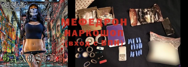 гидра Белокуриха