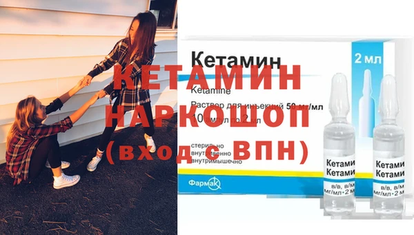 кокаин колумбия Богородск