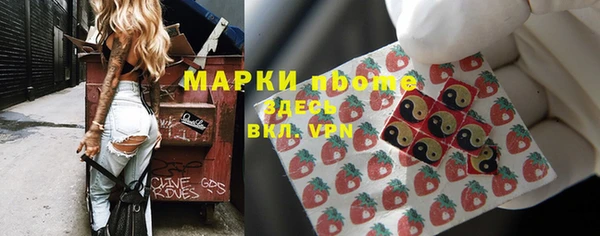 дистиллят марихуана Богородицк