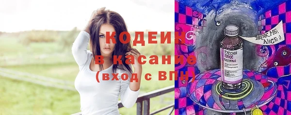 Альфа ПВП Белоозёрский