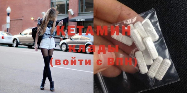кокаин колумбия Богородск