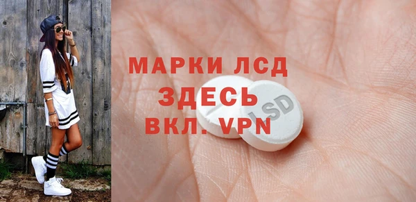 дистиллят марихуана Богородицк