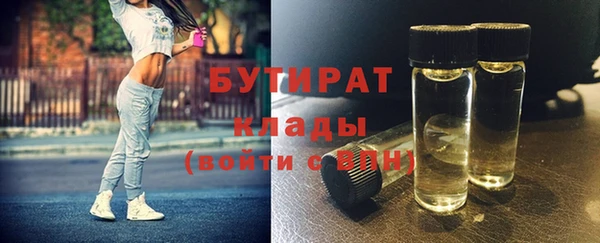 кокаин колумбия Богородск