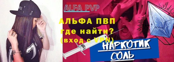 гидра Белокуриха