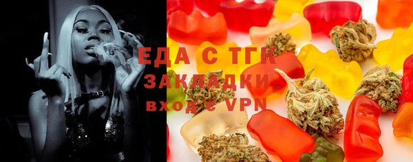 меф VHQ Аксай