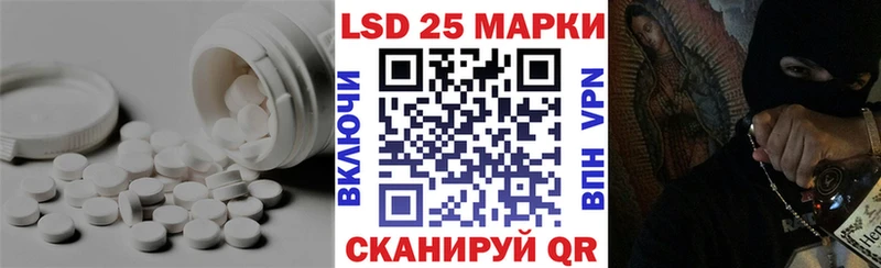 LSD-25 экстази ecstasy  Вятские Поляны 