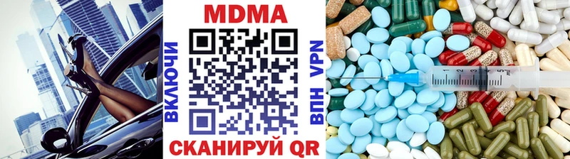 MDMA Molly  Вятские Поляны 