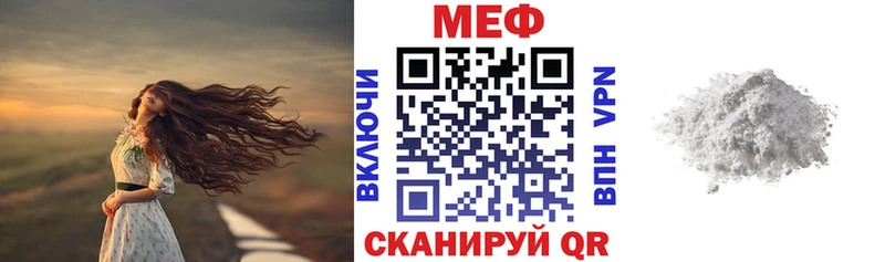 что такое   Вятские Поляны  Мефедрон VHQ 