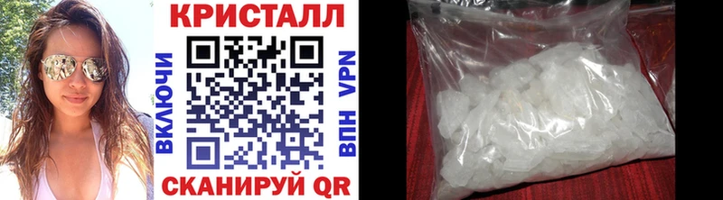 МЕТАМФЕТАМИН Methamphetamine  Вятские Поляны 