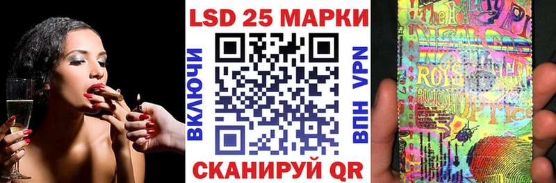 Марки N-bome 1500мкг  Вятские Поляны 